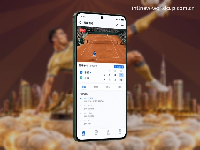 ng666.com APP，随时随地掌握比分
