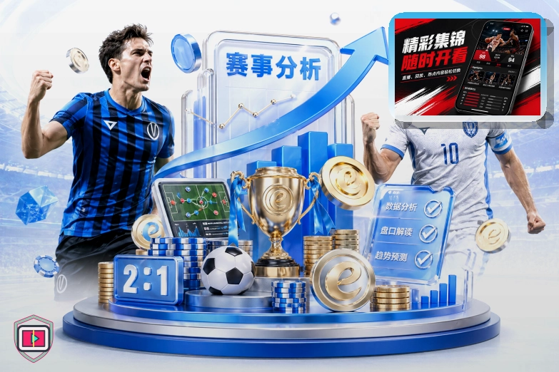 2026美加墨世界杯赛程与球队资料主题视觉